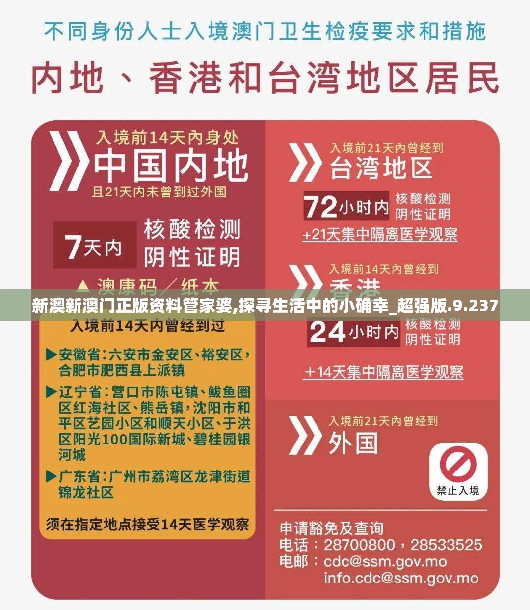 (暗夜兵团最佳阵容搭配)暗夜兵团巅峰对决，揭秘最佳阵容组合策略解析