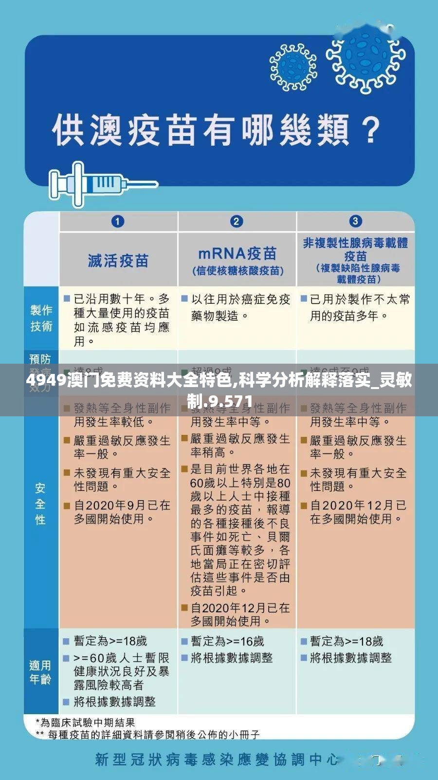 (暗夜兵团最佳阵容搭配)暗夜兵团巅峰对决，揭秘最佳阵容组合策略解析