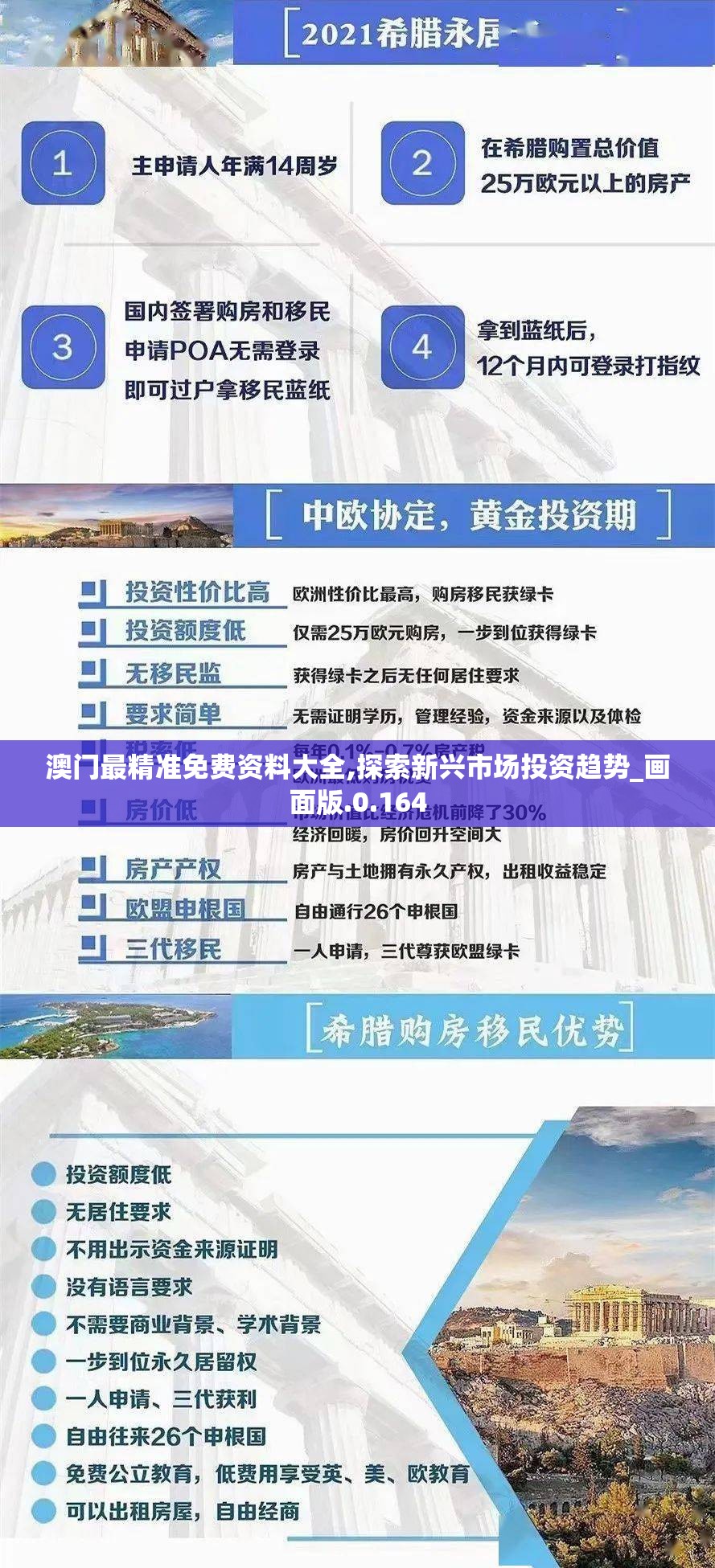 (放置地牢攻略图文)深度解析放置地牢攻略，策略布局与生存技巧全解析
