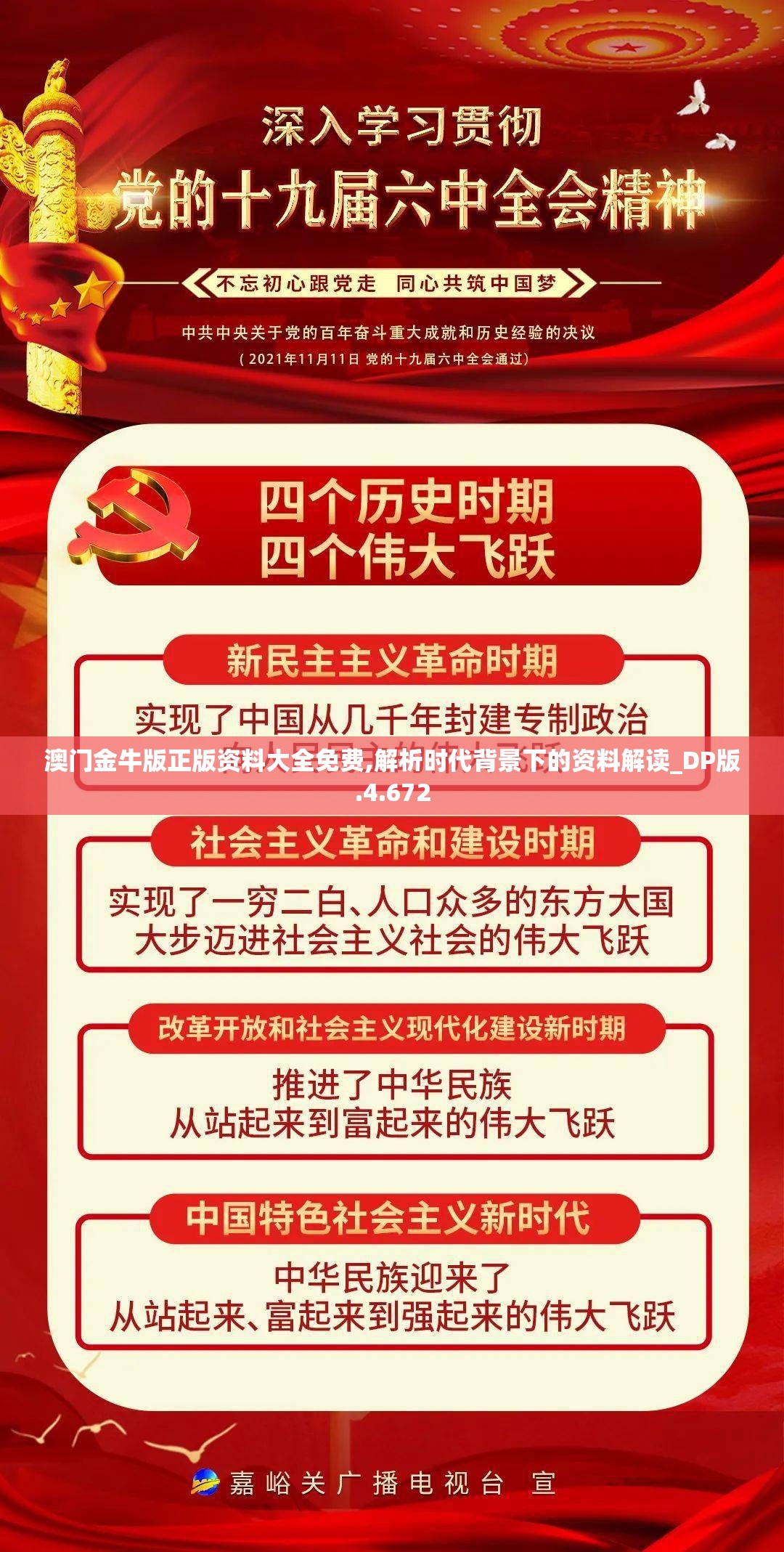 (幻兽2021官网)幻兽工坊Cerisey展览会，探索奇幻生物艺术与文化交融的盛会