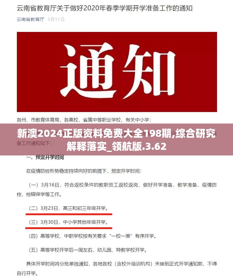 (.com传奇霸业)传奇霸业官方网站深度解析，探寻经典传奇游戏的魅力与未来
