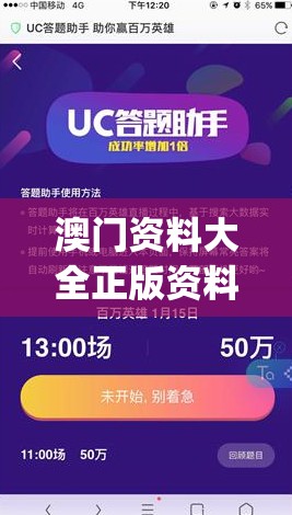 (梦幻冠军足球平民攻略大全)梦幻冠军足球平民攻略，揭秘如何用平民之姿赢得梦幻冠军