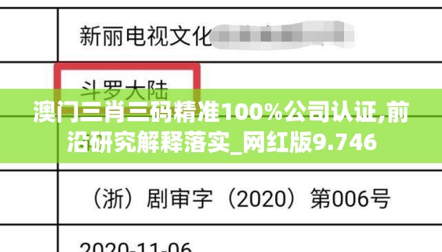 (皇后成长计划1.9钱万三攻略)皇后成长计划攻略，揭秘钱万三的理财之道，助力你轻松驾驭后宫经济