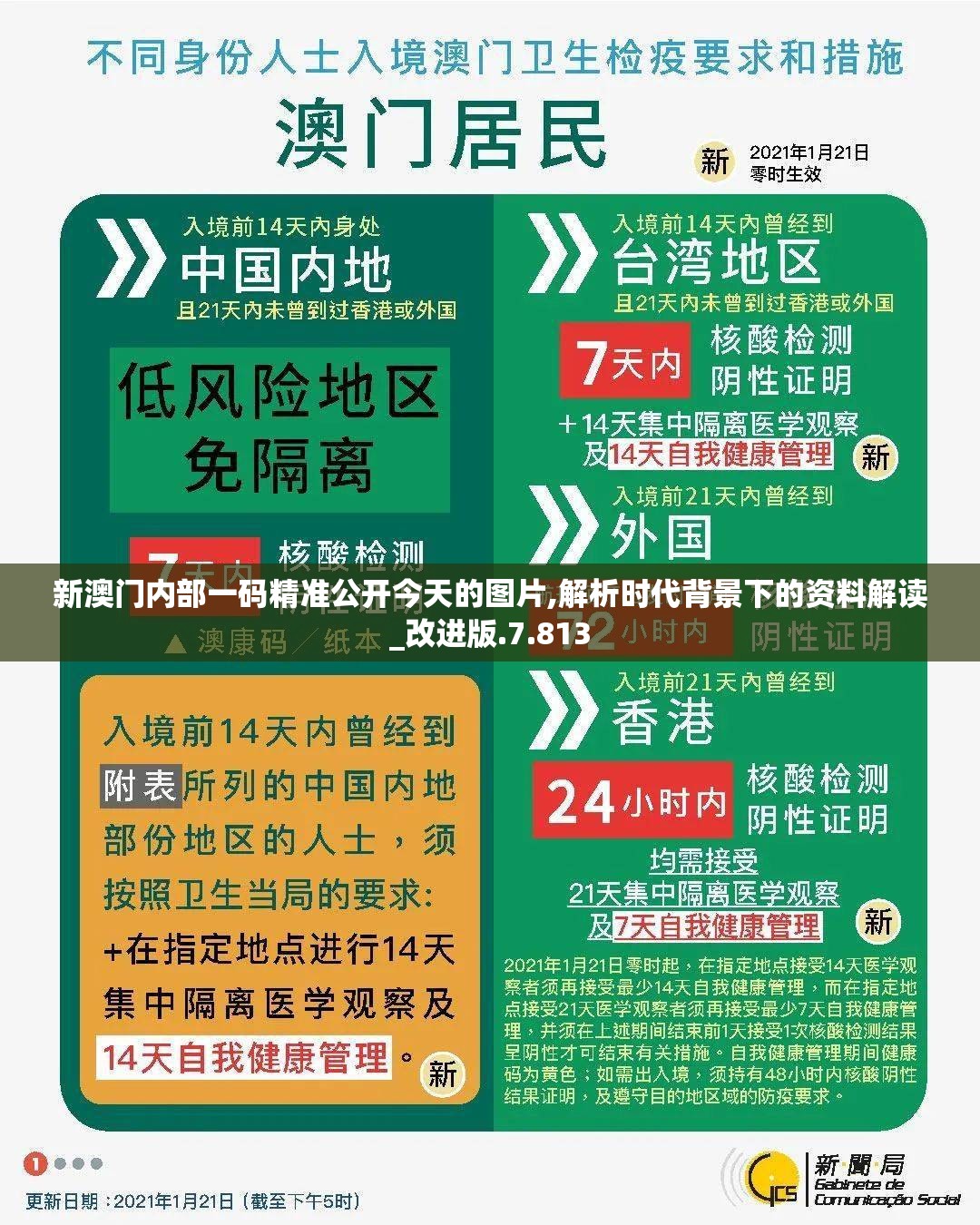 (众神派对角色强度排行2024)众神派对角色强度排行解析，揭秘派对战场上的实力派选手
