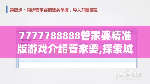 (侠魂歌词)重温经典，老版侠魂的魅力与传承之路