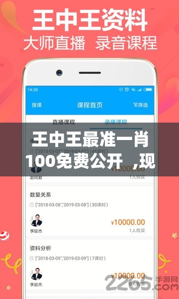(辐射避难所蟑螂王强吗)辐射避难所OL，蟑螂王配件解析与攻略，揭秘避难所中的神秘力量！