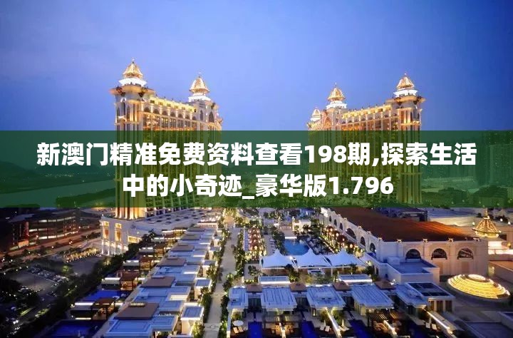 (城士大乱斗)城防乱斗攻略，深度解析阵容搭配策略，打造无敌城防防线！