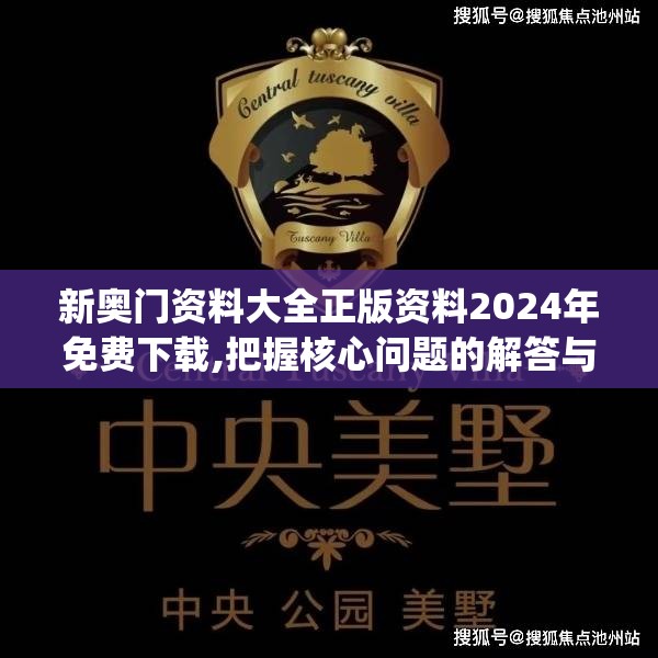 (星之召唤士下载)星之召唤士星火互娱，探索虚拟召唤世界的魅力与挑战