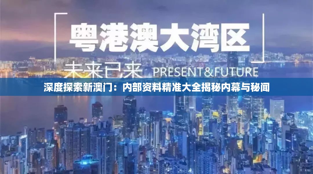 (超次元觉醒:强袭自由攻略)超次元觉醒，强袭自由——解析虚拟与现实交织的次元战争