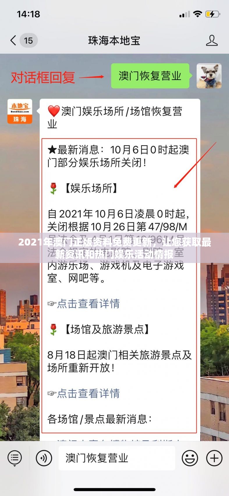 (侯明昊和黄明昊,你们更看好谁的发展)侯明昊看卢昱晓，比亲亲更令人心动的黄组合，揭秘他们的默契与魅力
