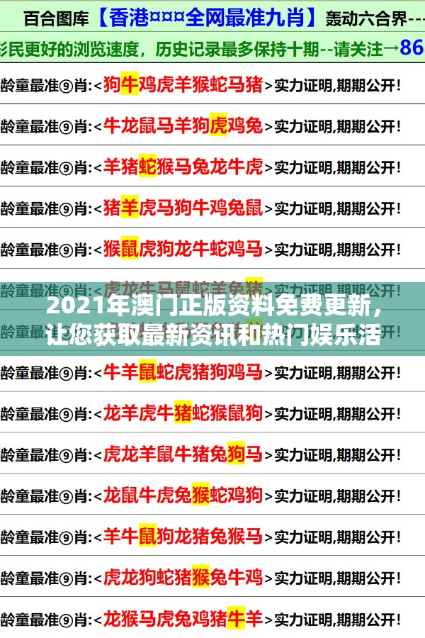 (烈焰屠神传奇手游下载)烈焰屠神传奇手游，燃情战纪，探索无尽奇幻世界的奥秘与挑战