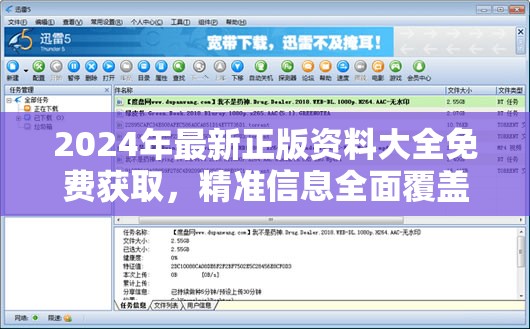 (烈焰屠神传奇手游下载)烈焰屠神传奇手游，燃情战纪，探索无尽奇幻世界的奥秘与挑战