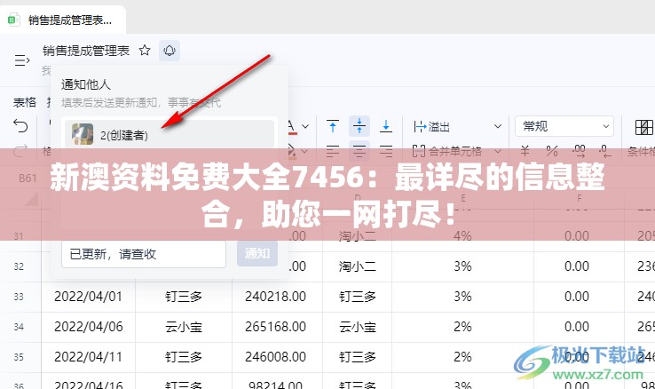 (我要当国王原版和喝乌版有什么区别)追寻梦想的巅峰，深度解析我要当国王原版背后的故事与启示