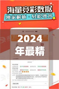 (我真不是仙二代笔趣阁免费阅读)我不是仙二代，揭秘网络文学中的现实与幻想——以我真不是仙二代为例