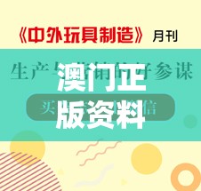 (失落方舟病变攻略)失落方舟病变，揭秘最新版本的多重变局与未知挑战