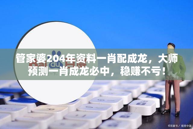 (金蝶财务软件收费标准)金蝶财务软件价格表深度解析，性价比之选还是昂贵负担？