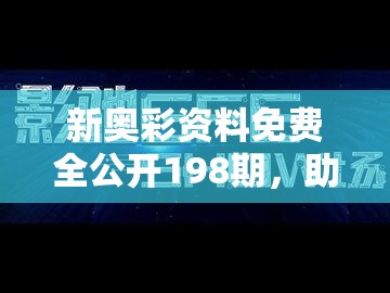 (武布天下手游)武布天下停更之谜，探寻原因与影响分析