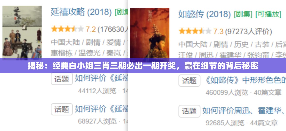 (白蛇传奇铭文攻略图)白蛇传奇铭文攻略，解锁神秘力量，助你轻松上分！