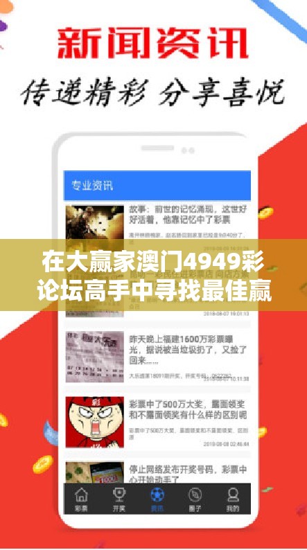 (全民审判和视频裁决)全民裁决，构建和谐社会的创新路径与挑战解析