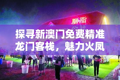 (织梦include)织梦森林，探寻下架之谜，解析独立游戏发展之路