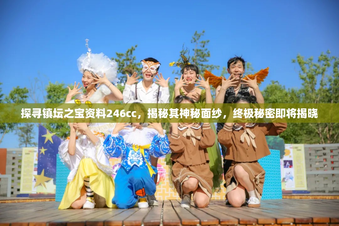 (穿越三国猎艳大小乔小说)重生三国，九龙枪的传奇归来与时代新解——探寻历史与科幻的交融