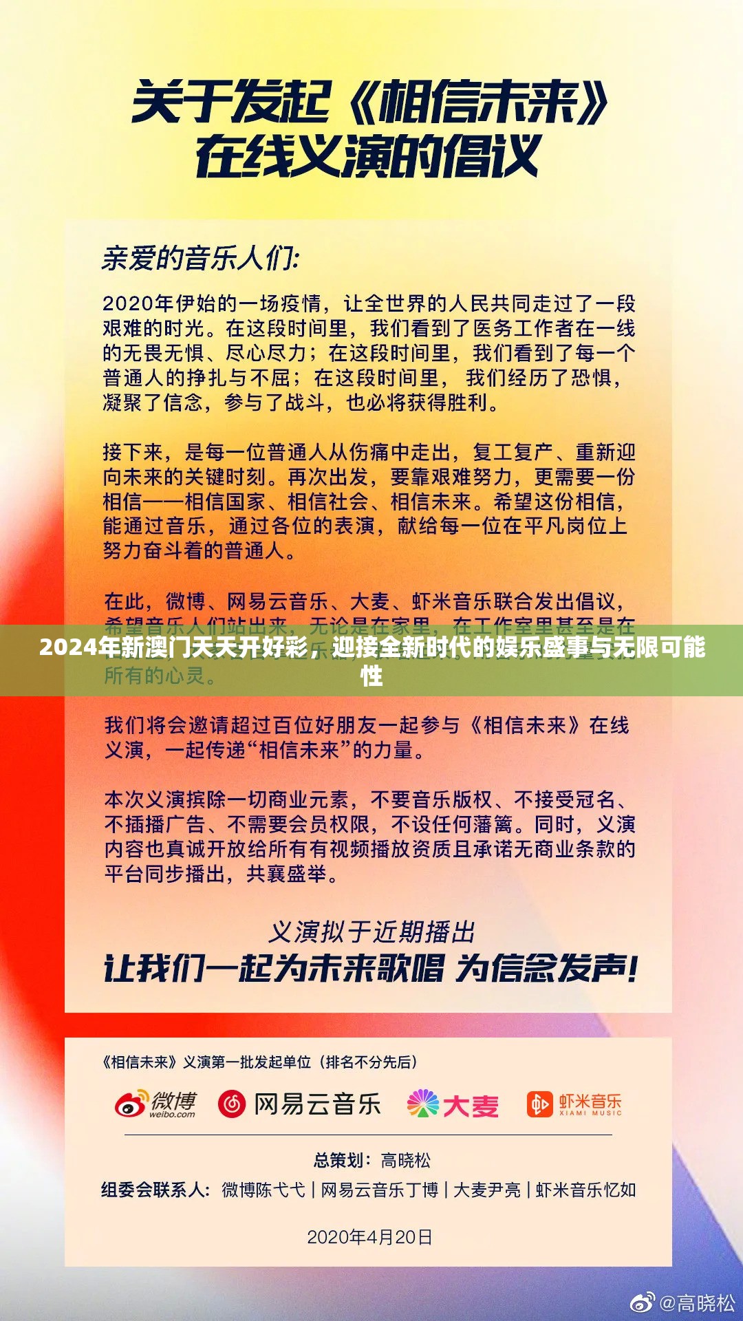 (三界天骄游戏什么时候发布)三界天骄渡劫攻略，详细图文解析与实战技巧全解析