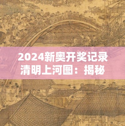 天堂之圣灵：哪个职业在游戏中最为强大，如何选择最适合你的角色？
