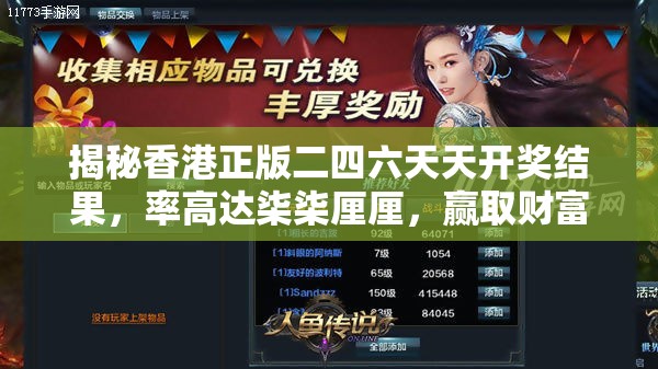 (风暴帝国手游)风暴帝国单机，深入解析这款经典单机游戏的魅力与挑战