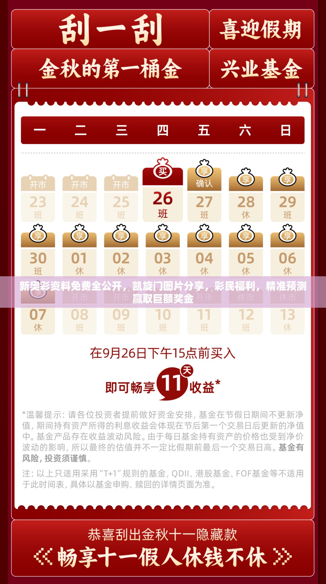 (三国之皇叔四弟免费阅读)三国之皇叔四弟，刘备的隐秘传奇与后世评价