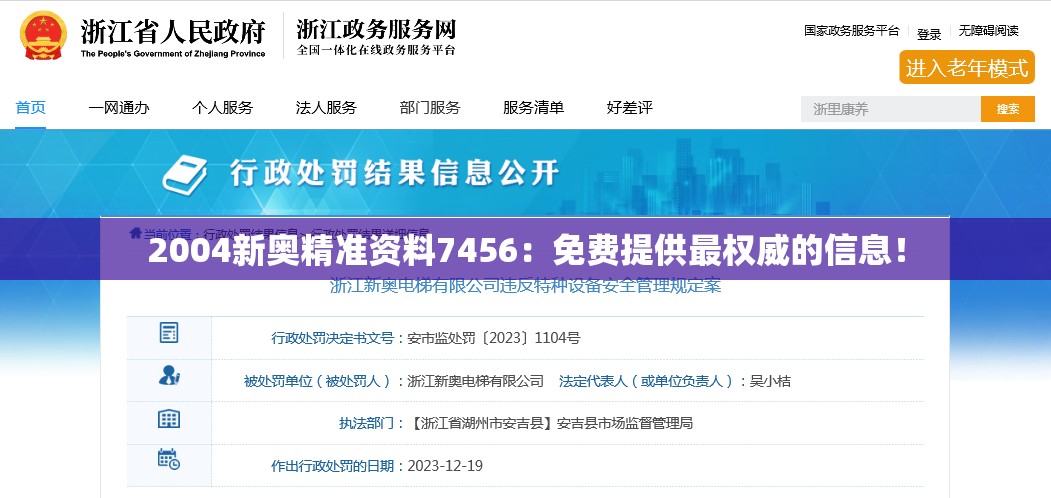 (央视国语天启二战全集)CCTV天启二战国语版，深入剖析历史巨作的文化内涵与时代价值