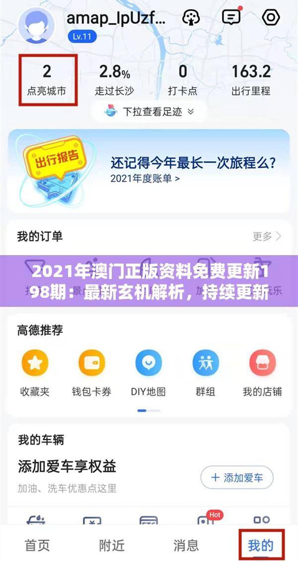 (斗笠江湖50个必看详细攻略)斗笠江湖职业攻略，最新职业玩法解析与实战技巧揭秘！