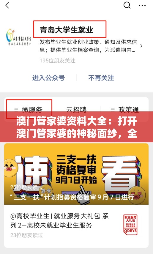 (金装裁决手游官网)金装裁决之传世怀旧版，经典重现，探索游戏历史的魅力与传承