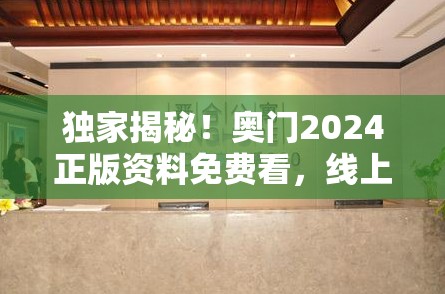 (名动三国小程序)名动三国，一部影响深远的史诗巨著及其多元解读