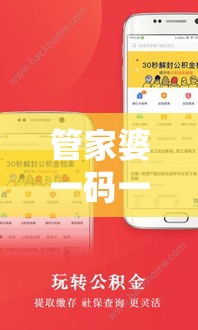 (神行九歌礼包)神行九歌折扣平台，深度解析，全方位体验，常见问题解答