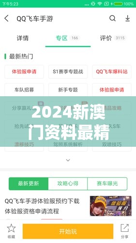(乌尤利夫的处方笺结局)乌尤利夫的处方笺，一位神秘角色的深度解析与探讨