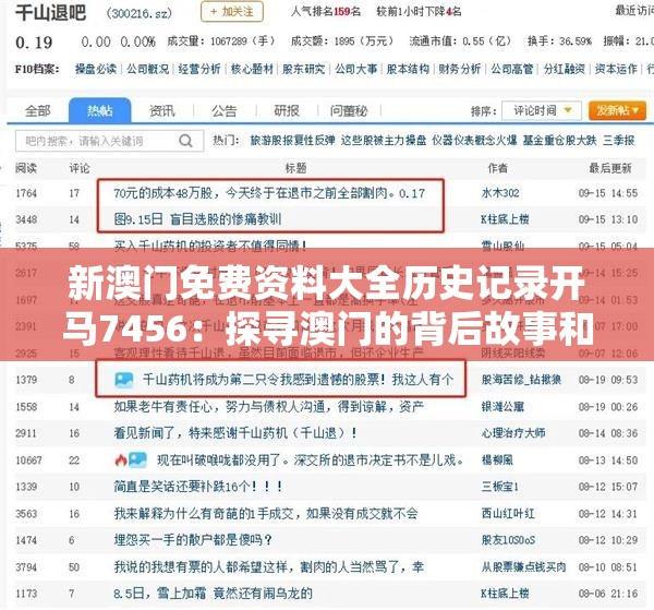 (浮生忆玲珑)浮生若梦，探索人生无常与心灵寄托的哲学之旅