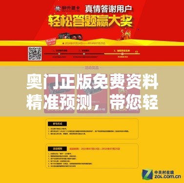 (跳跳熊怎么玩)2021新版跳跳熊全解，深度解析与常见问题解答