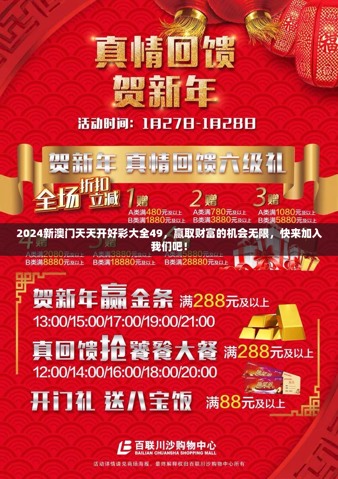 (阿斯特拉时装怎么获得)阿斯特拉时装，解析时尚界的璀璨明珠及其市场影响力