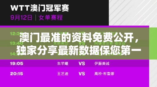 (剑勤四海手游)剑勤四海攻略，深度解析，助力玩家畅游江湖之道