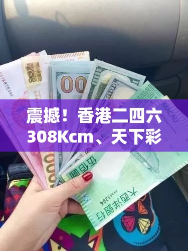 (山海经宝石选择)山海经中最神秘的三大宝石，探寻其传奇与奥秘