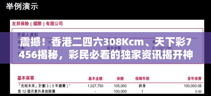(凛冬部落阵容搭配攻略大全)凛冬部落阵容搭配攻略，打造最强战队的秘密武器！
