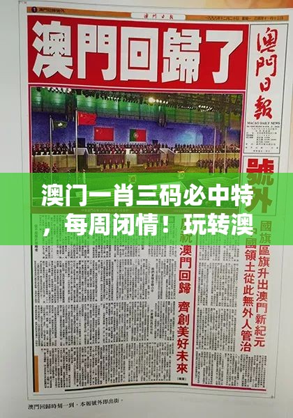 (破晓序列关服了)破晓序列关服，探寻原因、影响及未来发展之路
