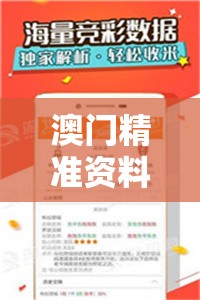 (节气之子游戏攻略)节气之子游戏，探索传统文化与现代科技的完美融合之旅