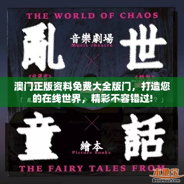 (阿斯特拉时装怎么获得)阿斯特拉时装，解析时尚界的璀璨明珠及其市场影响力
