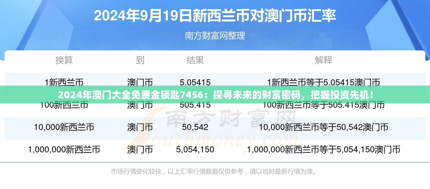 (大唐狄仁杰东瀛女妖是谁)大唐狄仁杰东瀛女妖，一段传奇的东方奇幻之旅