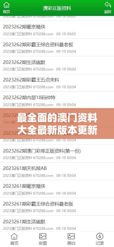 (迷你城市百科大全)迷你城市百科，探索微观世界中的城市奇迹与挑战