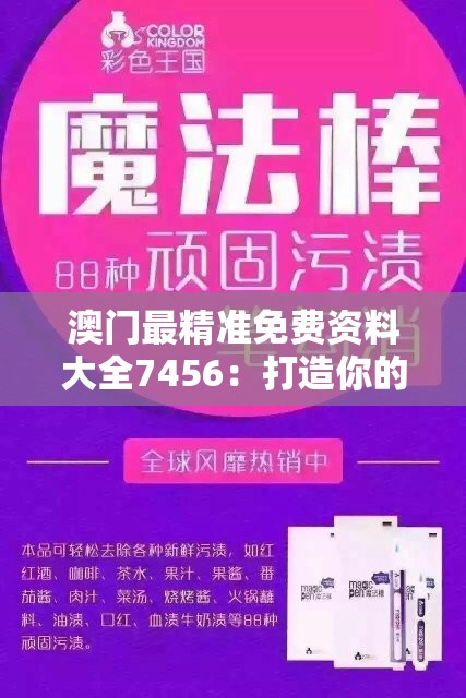 (合金突变多少钱)合金突变，探索Steam平台上的独特游戏体验与市场策略