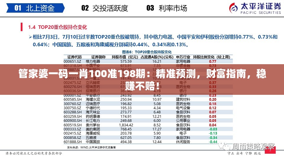 (三国战记怎么拿4剑视频)三国战记攻略，四剑攻略详解，轻松掌握四剑秘籍，成就无敌战神！