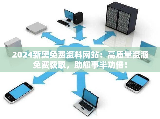 (无限远征队攻略2020)无限远征队T0阵容深度解析，揭秘最强战队配置与战术运用