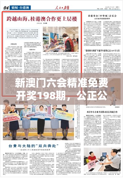 (大话西游仙境)大话仙境法相精修攻略，全面解析，助你成为游戏中的法相高手！